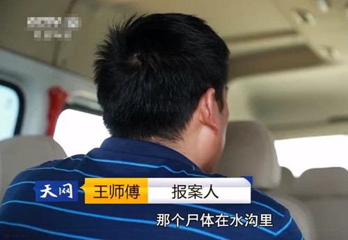 2018年,湖北母女俩裸死荒山,凶手逃亡1个月,因一枚银戒指暴露