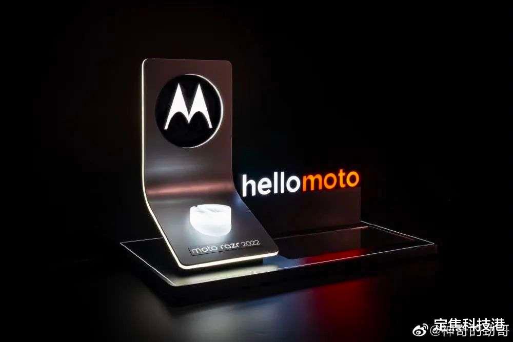 摩托罗拉|moto憋的大招要释放出来了?Razr折叠屏与X30 Pro各项信息提前透露