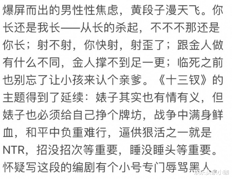 央视春晚|王鹤棣王嘉尔立场有问题?《满江红》和《无名》的瓜?
