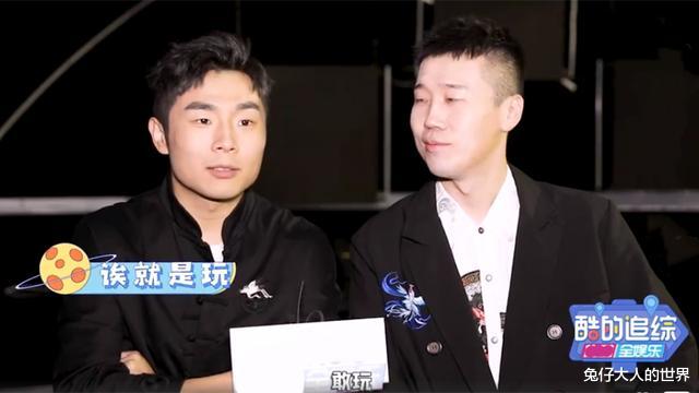 张九南|德云社杨九郎张九南接受采访，谈论《守艺人》，狗子：我比较敢玩