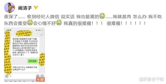 赵丽颖 “赵丽颖腰线”的尴尬热搜，戳中了太多女明星的痛处