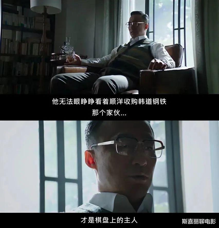 宋仲基|收视率秒杀9分神剧《我的解放日志》，《财阀家的小儿子》凭什么？