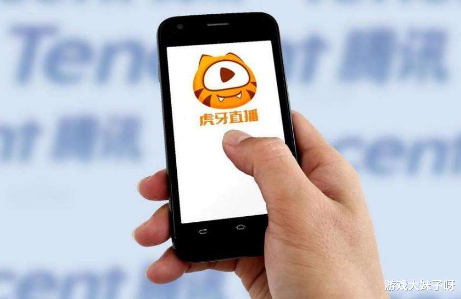 虎牙|电竞圈又发生重大事件,官方签署新合同,虎牙成为最大赢家