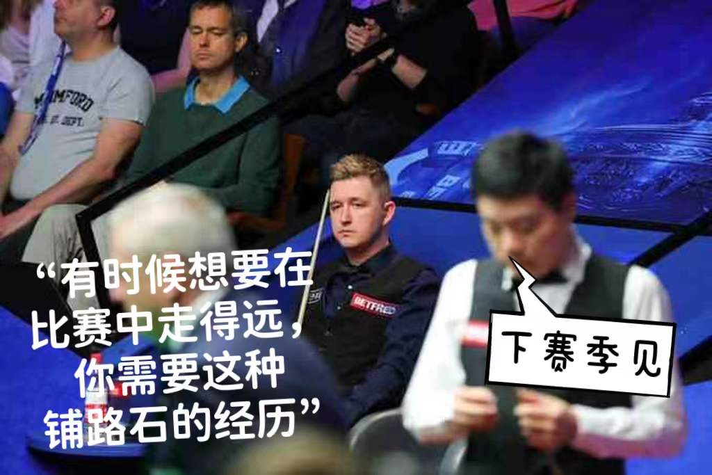 史蒂夫·科尔|丁俊晖变铺路石？囧哥傲慢言论引争议，卸下一哥重担或王者归来！