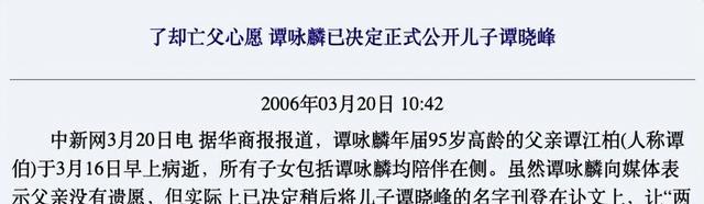 谭咏麟|72岁谭咏麟想当爷爷!26岁独生子从牛津硕士毕业,颜值高神似爸爸