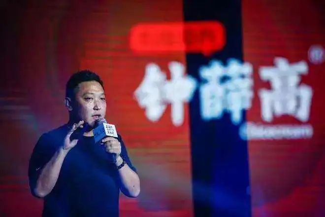 看到钟薛高要卖3.5元的「钟薛不高」,我蚌埠住了