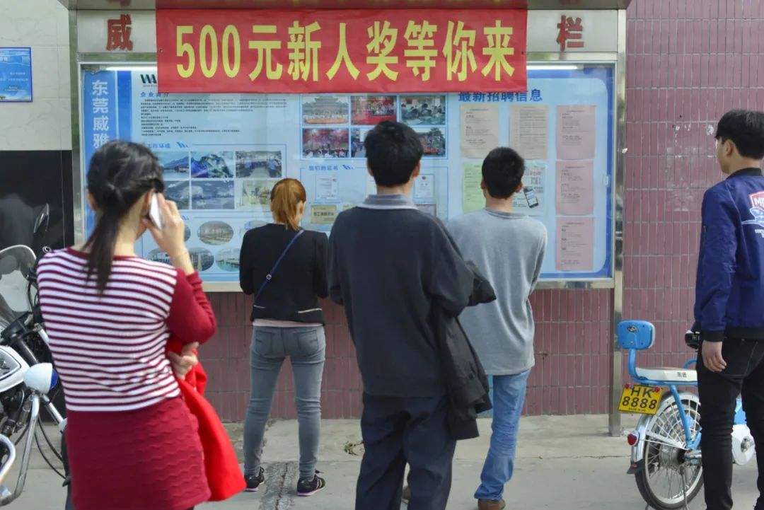招聘|为什么工厂招聘时说好的8000元工资,到手只有3000元,原因太现实