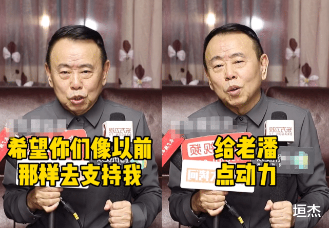 明星|富二代变放羊娃，月入百万住桥洞？靠卖惨博眼球的明星们，别装了