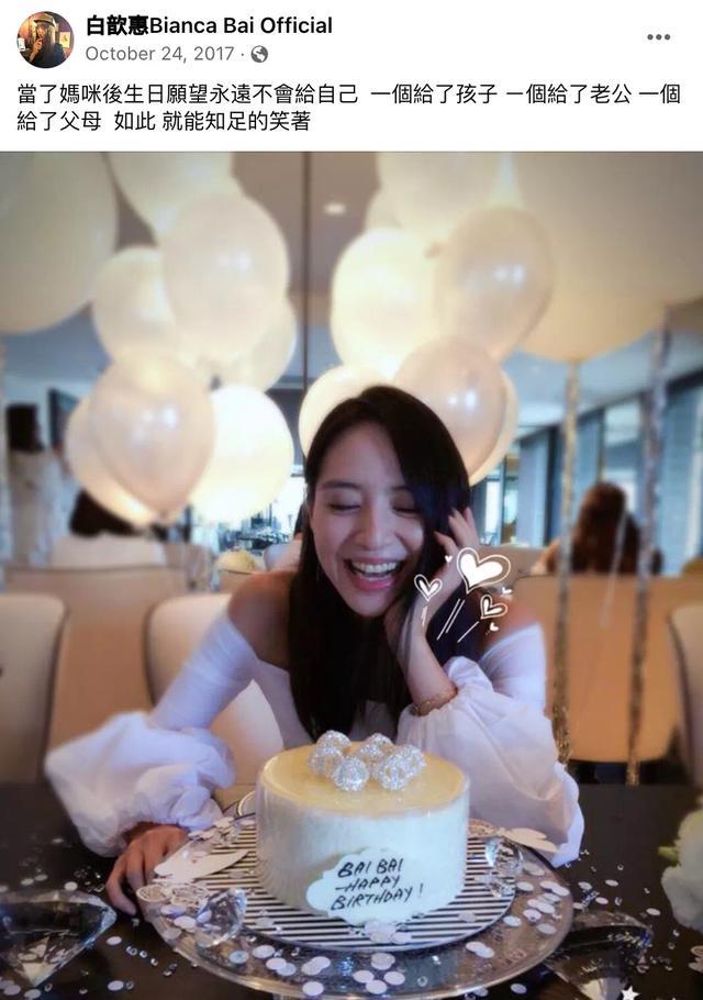 白歆惠|台湾名模白歆惠，未婚先孕嫁金融才俊，低调打入香港贵妇圈