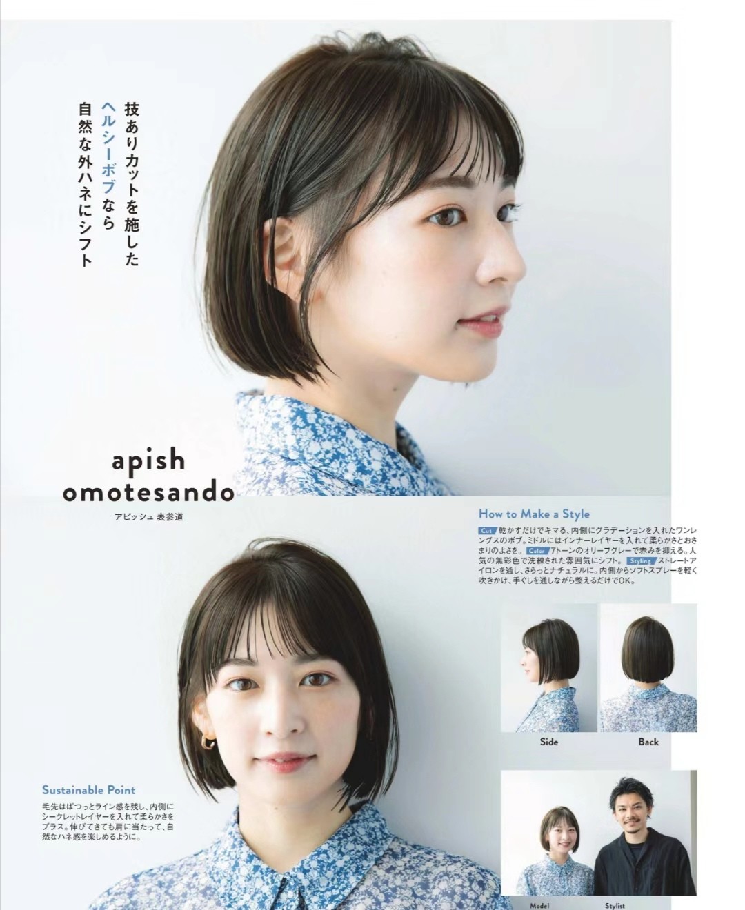 肝脏 女人有没有气质，不在于颜值而在于发型，选对了适合的造型真加分