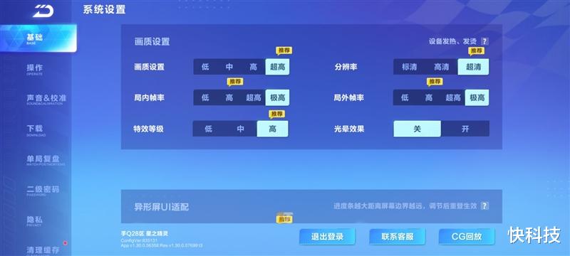 红米手机|100%好评的秘密找到了!Redmi K40S评测:手抖党的福音