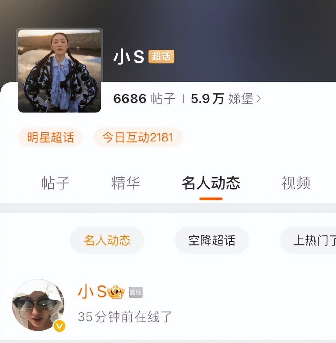 大S|大S还床垫现场视频曝光,一睹932万物品真容,搬运费汪小菲出的