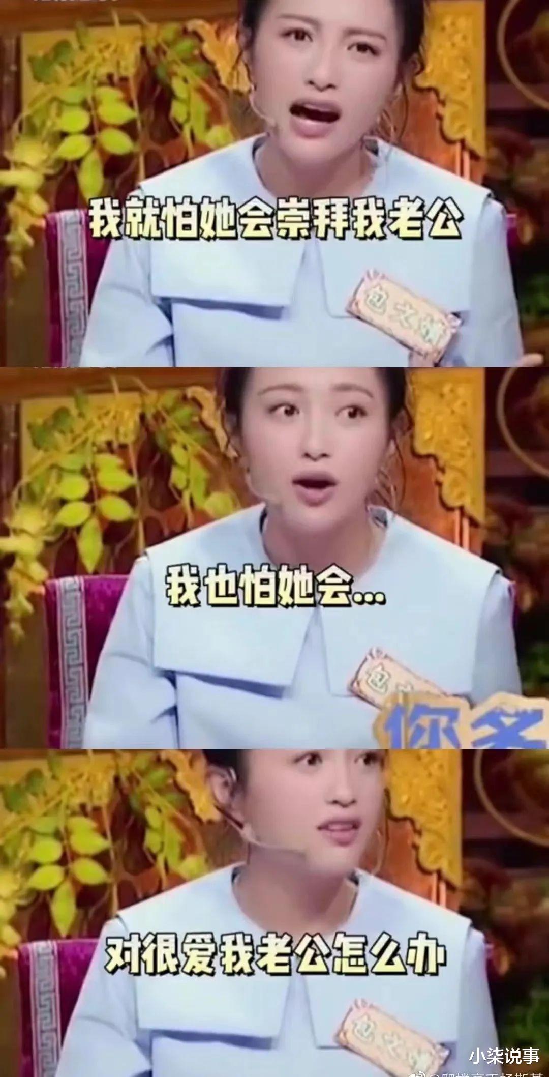 包文婧|女演员还敢跟他合作吗?