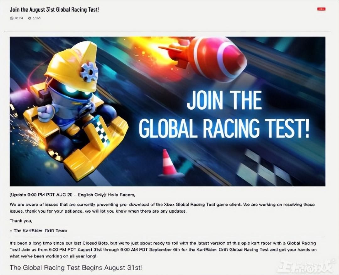 saas|魔兽怀旧服上线前夕补丁,又卖起幽灵虎?网友:为什么开学才开