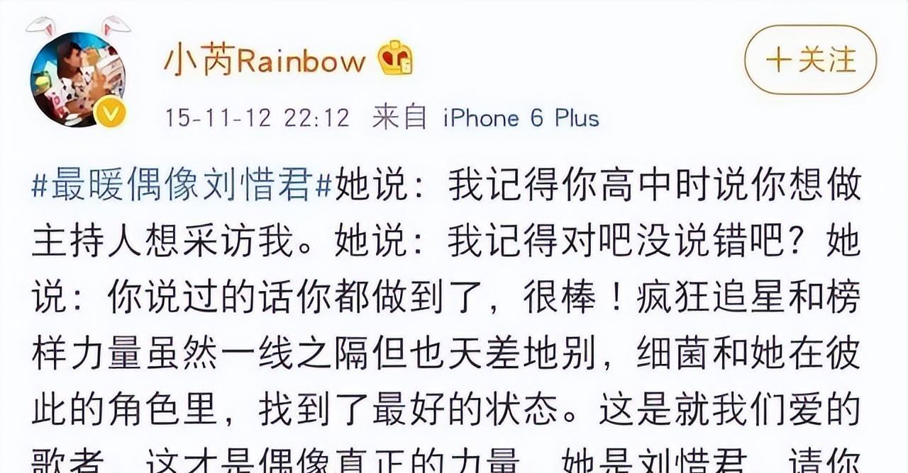 劣迹艺人|劣迹艺人复出捞金的背后,我看到了最恶心的一幕