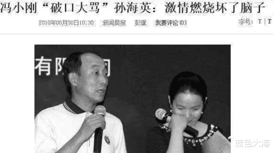 张艺谋|永远化解不了的仇！翻脸、对簿公堂的背后，这10对明星经历了什么