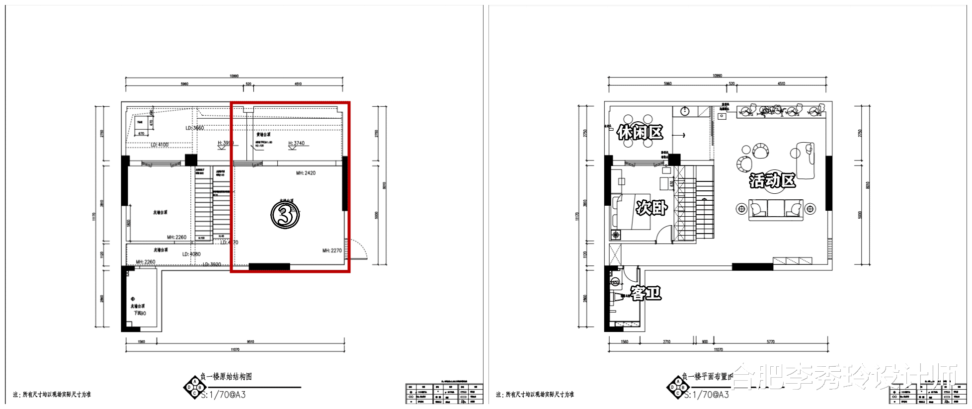 碧桂园买套底复式,装修用了3招:一楼明亮地下室大气,值得借鉴