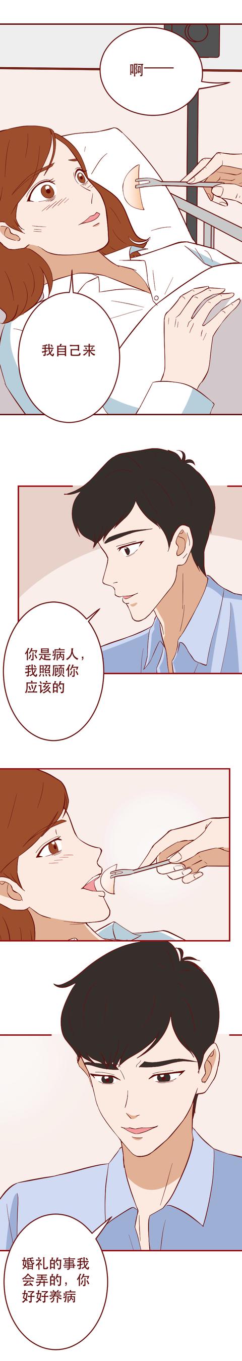|仅仅5分钟，当红女主播从光鲜靓丽到下半身瘫痪，从此自甘堕落