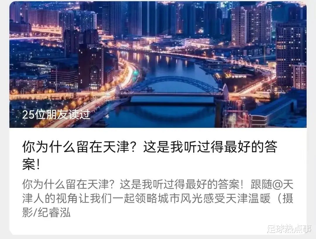 天津男篮|低配版瓦格纳，和众多天津外援缘悭一面的他，这次会选择津门虎吗