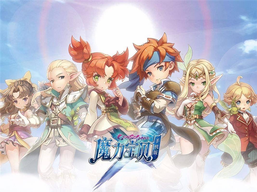 经典|《魔力宝贝:觉醒》再续经典,那句“阿比安吉”终有回应