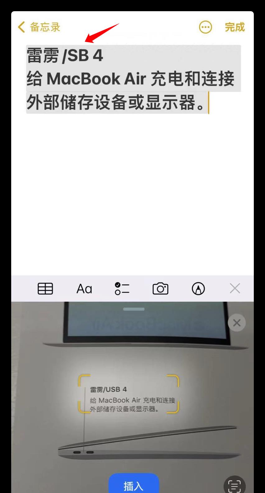 苹果|苹果官宣，iOS 15.4 新功能超实用