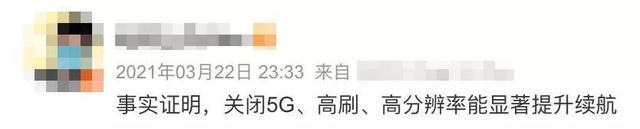 支付宝|缺乏创新的iPhone，国产手机追上了吗？