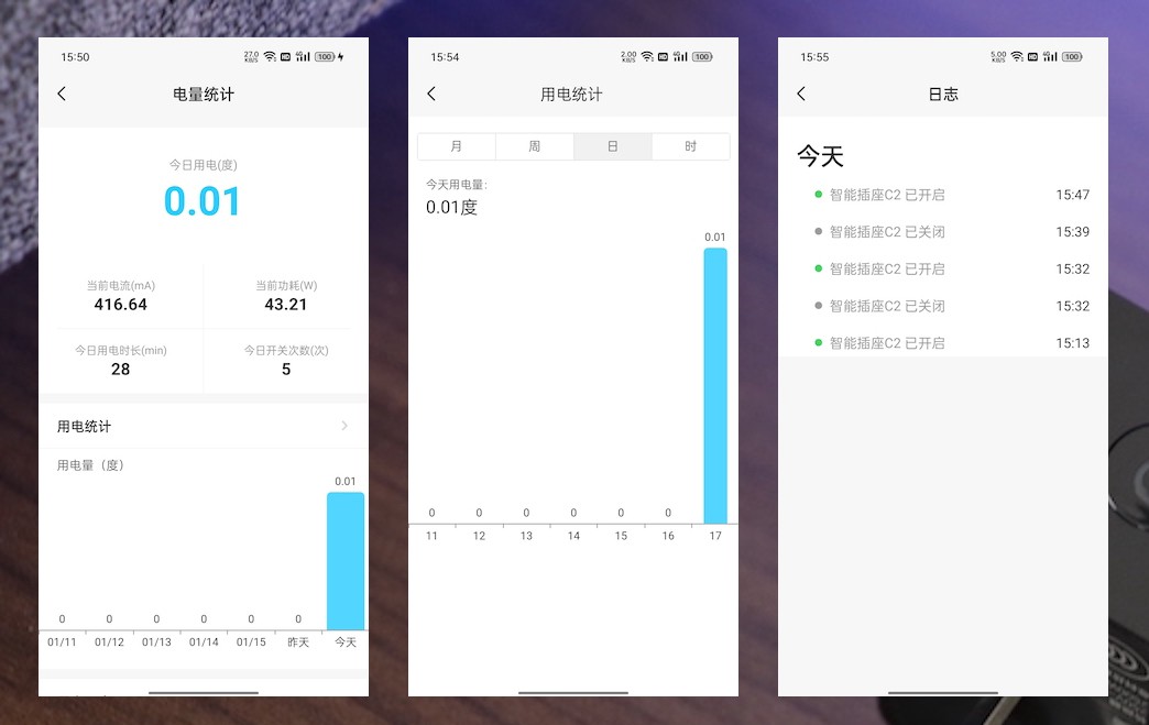 抖音|不到50块,就可以远程开机及远程控制电脑,超级好用!