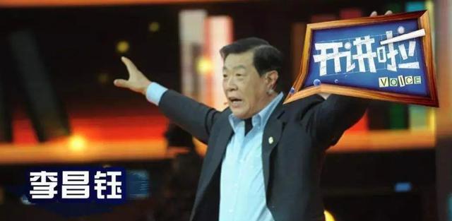 任鲁豫|任鲁豫的伤情令人揪心！5位主持人意外摔倒后，展现出敬业和情商