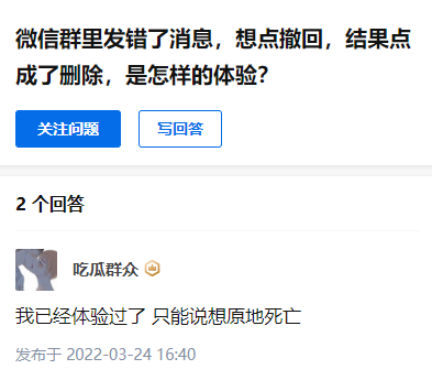 安卓|微信史诗级更新：朋友圈评论扩容