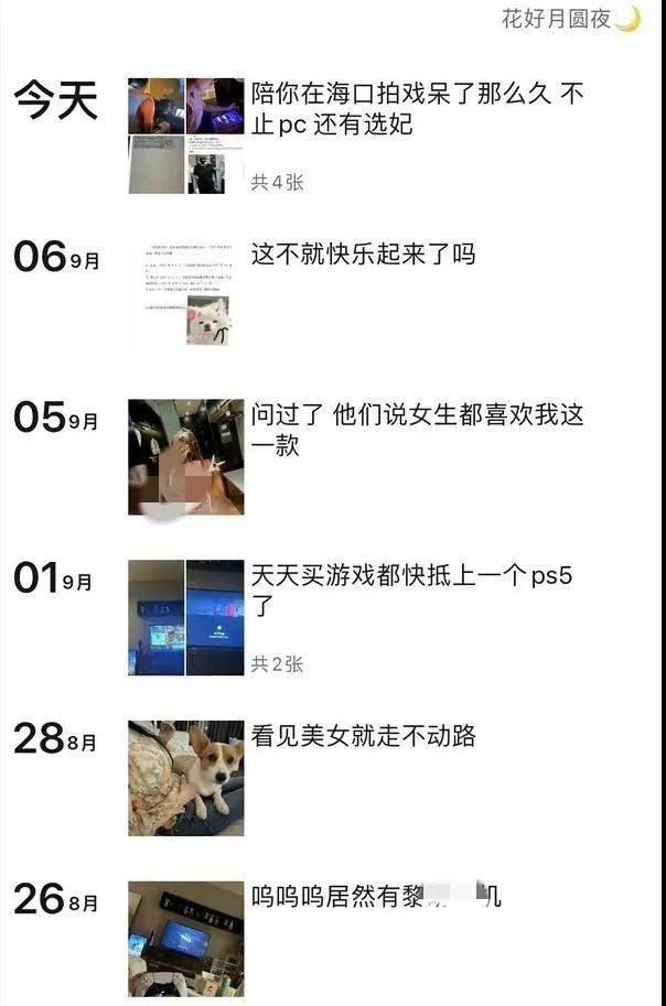 年龄上到35,下到14,李某峰统统都要,被抓是因为被人供出来了