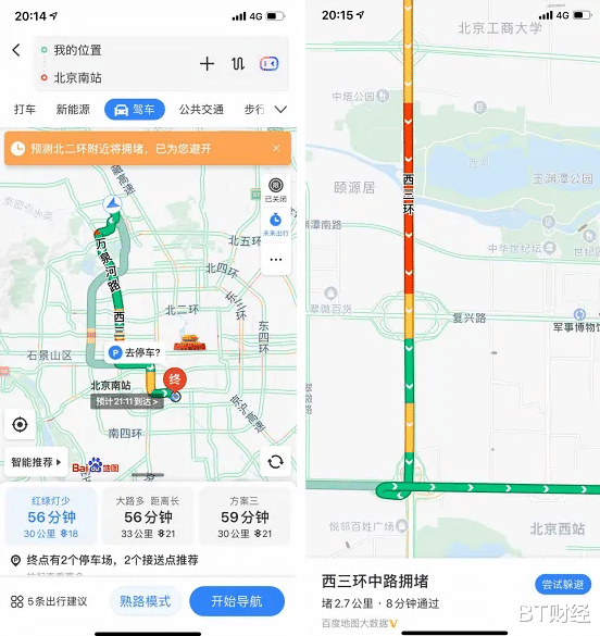 俄勒冈州|百度地图,能为百度造车带来什么?