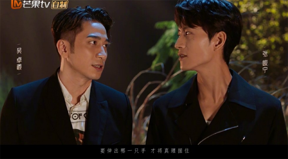 披荆斩棘|《披荆斩棘》第二季官宣定档，这么多哥哥你最期待哪位？