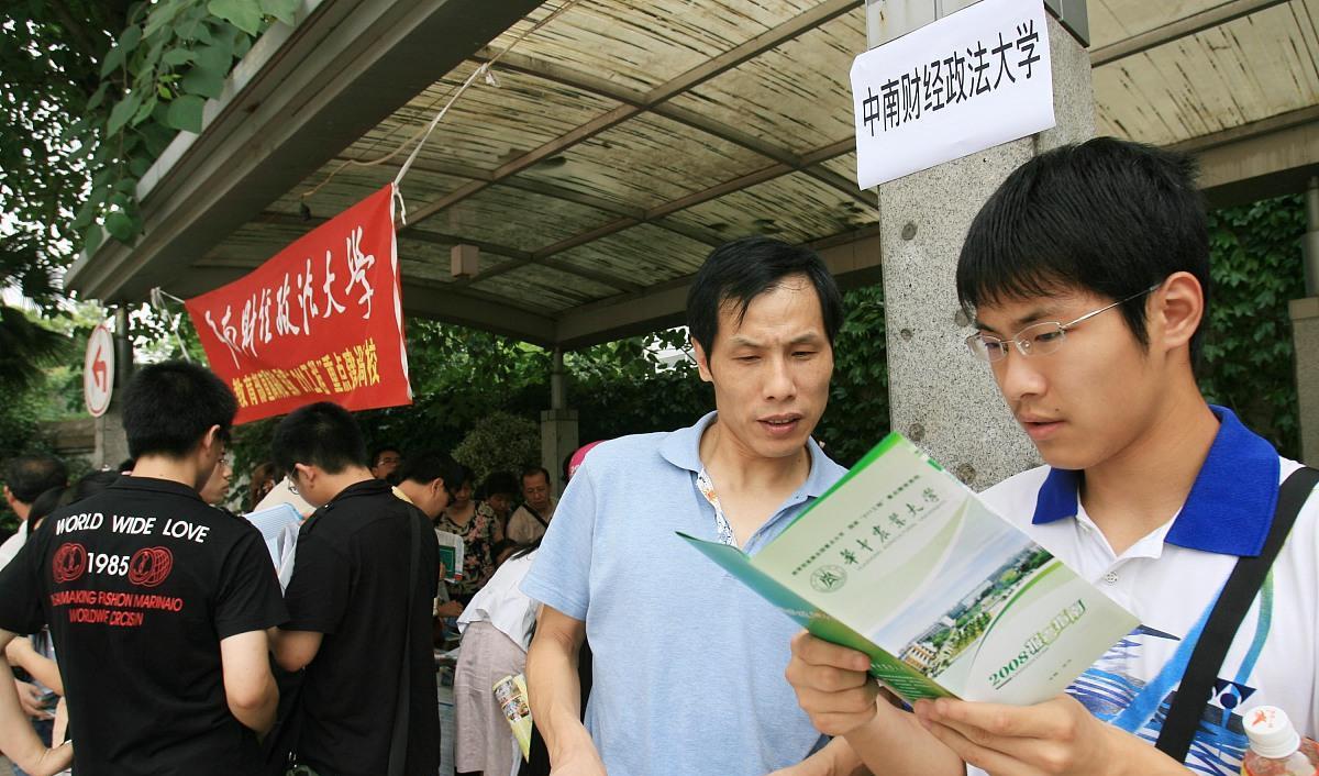 国企|人民日报点名推荐4个专业,国企青睐对象、含金量高,性价比不错