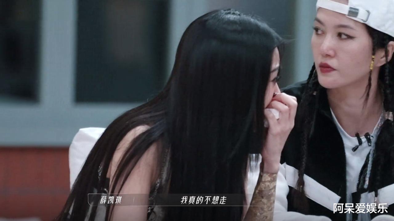 薛凯琪|薛凯琪的眼泪，保住了成团位，却也让阿娇和张天爱无言以对