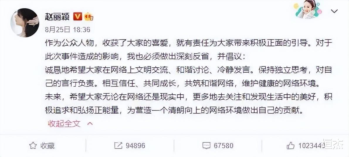 黄晓明|被央媒点名批评的9位明星,个个自我“作死”,没一人值得同情