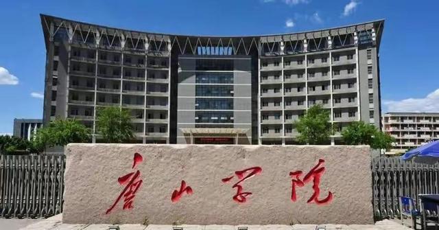 唐山学院的校长,为了挽回唐山形象,到路边吃烧烤,但网友不买账