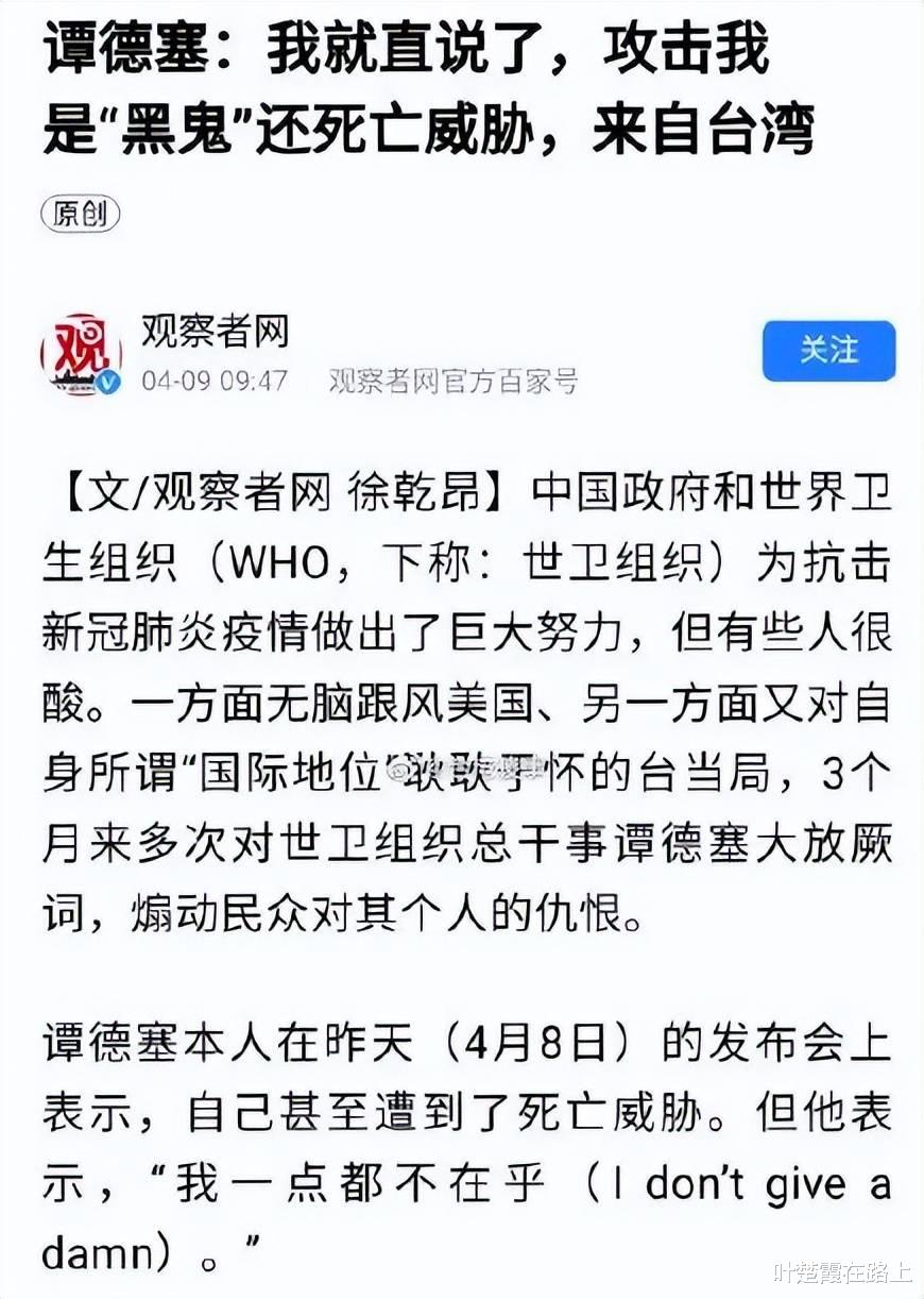 炎亚纶|实锤了，赶紧凉了吧！