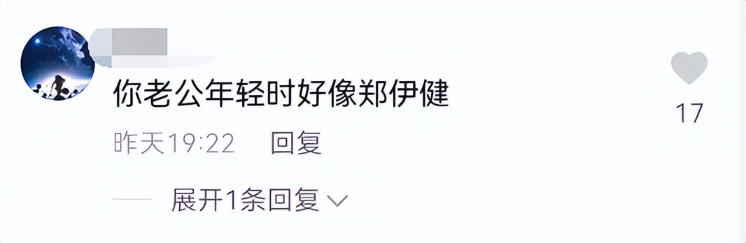 张恒|“塞娅公主”罕见晒老公，男方长相帅气撞脸郑伊健，两人相伴14年