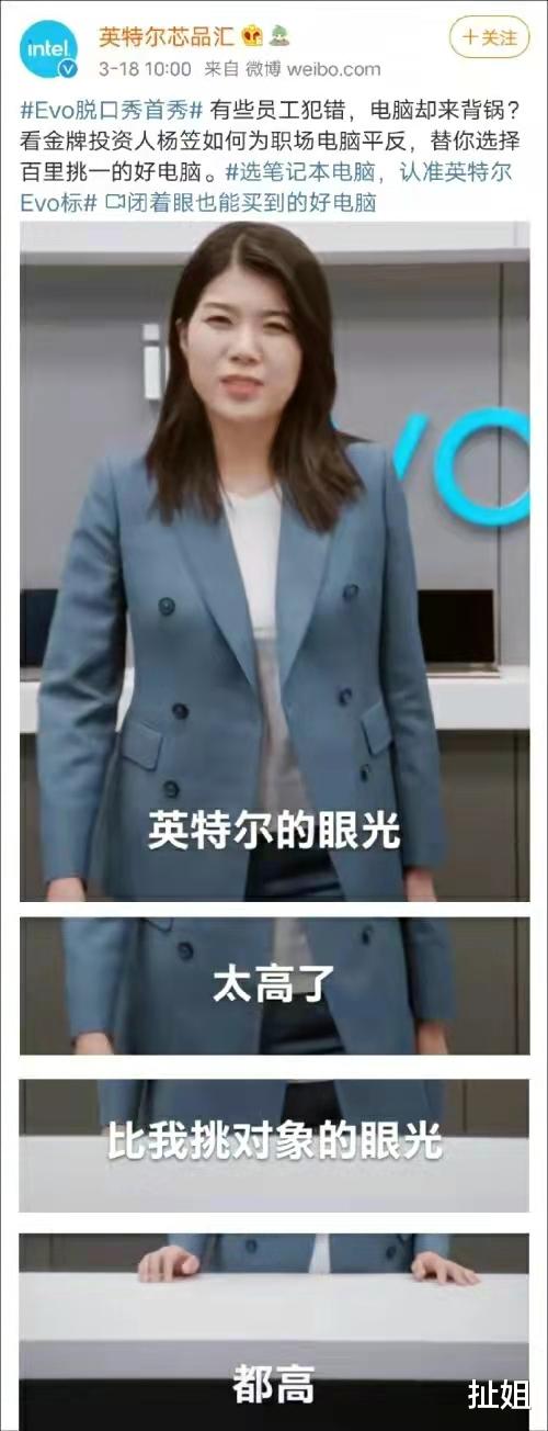 杨笠|3位脱口秀演员登上春晚，让我看到了，杨笠成名的后遗症