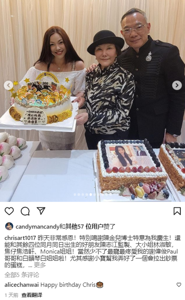 谢伟俊|亿万富婆白韵琴参加派对，78岁状态回春