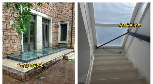 买一楼带地下室,采光井搭楼梯,成了人见人爱的香饽饽,真机智!