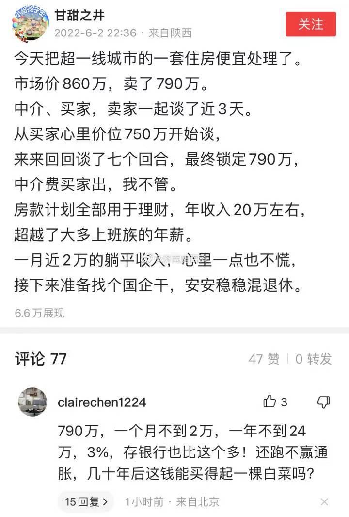 房价|上海解封，生活恢复，一起恢复的还有房价