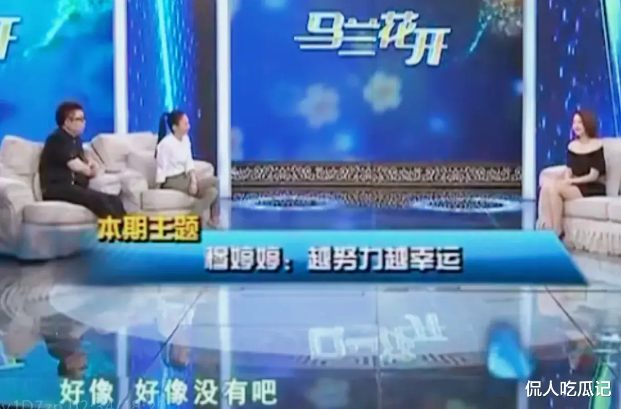 穆婷婷|演员穆婷婷:被迫隐退,颜霸和学霸的背后是继母不爱亲爹不亲的心酸