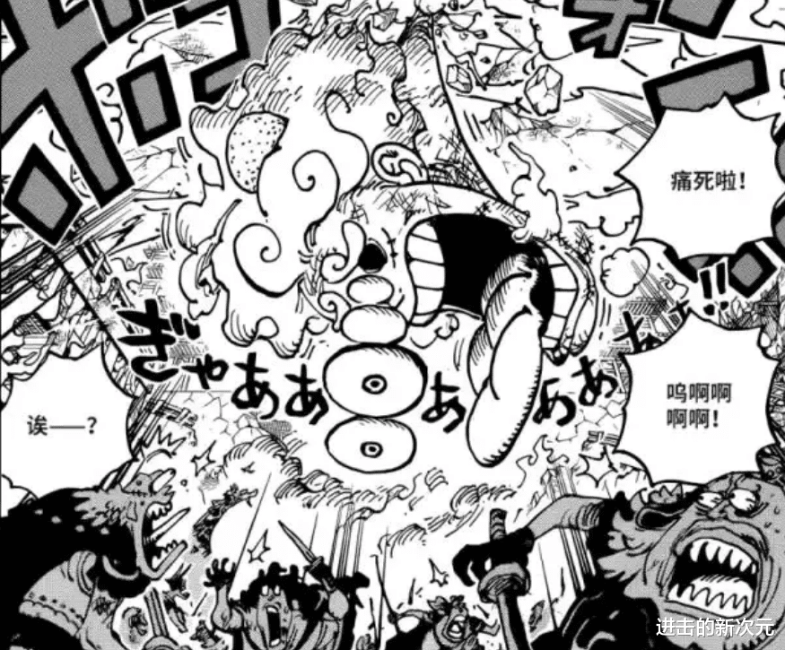 路飞|海贼王五档路飞开启胡闹打法，被火烧打落屋顶，新模样惊呆所有人