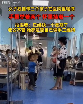广西医院母子4人最扎心一幕曝光:为母则刚,是最大的骗局!