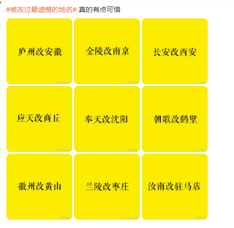 甘肃|2000年前的顶流省，中国最会取名的地方，把家国天下一一写进地名