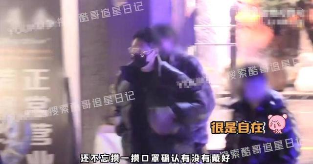买超|买超出轨风波后首现身，与范丞丞酒吧玩乐，状态愉悦丝毫不受影响