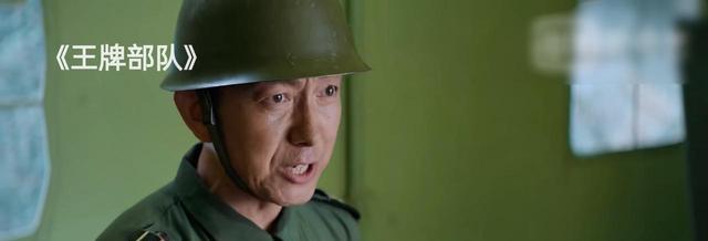 郑源|王牌部队:为什么都承认陆平凡是个人才却没有一个人挽留他呢?