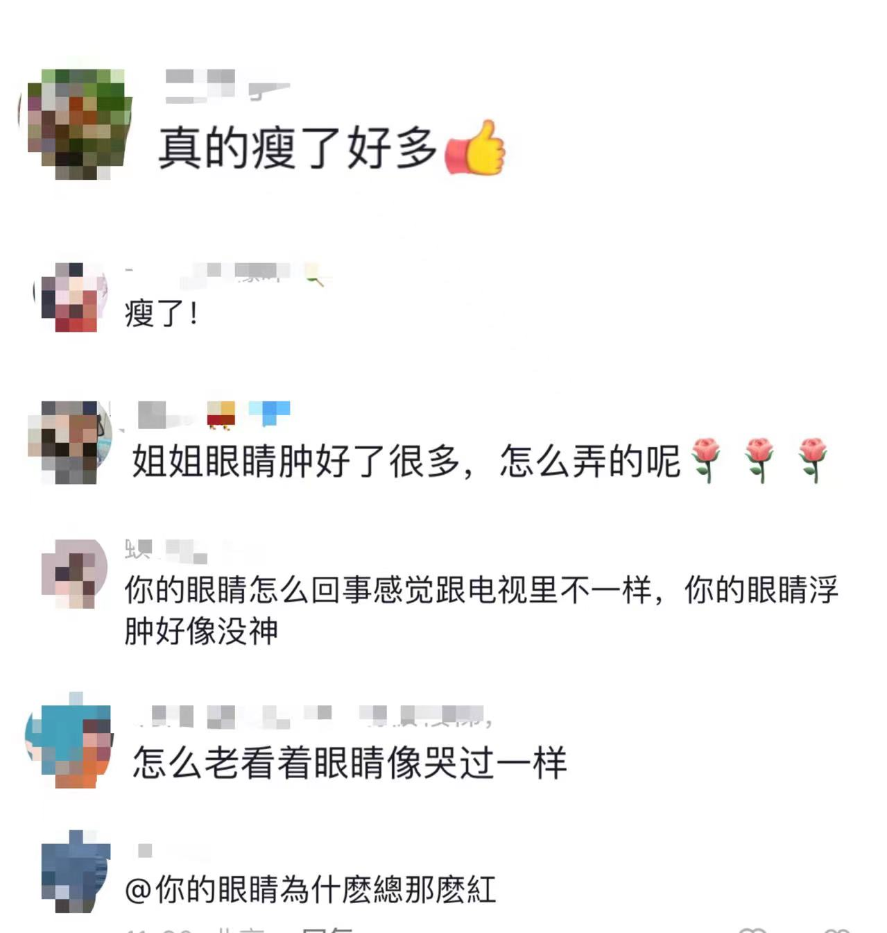 王茜华|王茜华暴瘦眼睛红肿!紧搂老公娇羞似少女,大秀恩爱力破婚变传闻