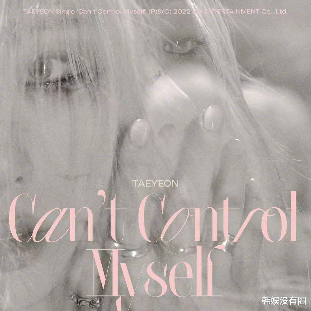 金泰妍|少女时代金泰妍预告正规三辑先行曲:准备完毕,17日公开